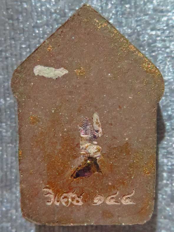 หลวงปู่แสน ขุนแผนแสนวิเศษ ชุดนำฤกษ์ (4)