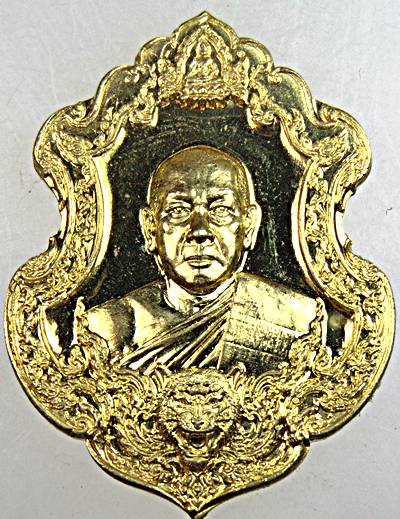  เหรียญ รุ่น ปราบศัตรูพ่าย หลวงพ่อไฉน ฉนฺทสาโร วัดสังฆปรีดี อ.บ้านฝาง จ.ขอนแก่น