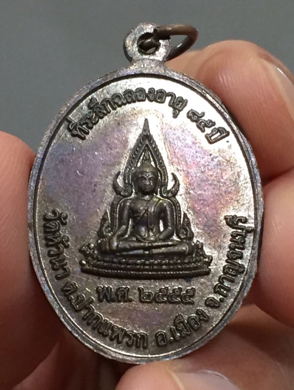 หลวงพ่อบาง วัดหัวนา (1)