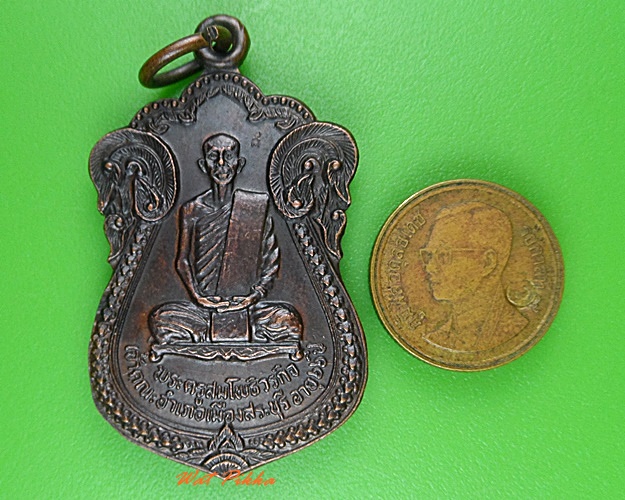 เหรียญรุ่น๑พระครูสมโพธิวรกิจ วัดศรีบุรีรตนราม สระบุรี .3857.