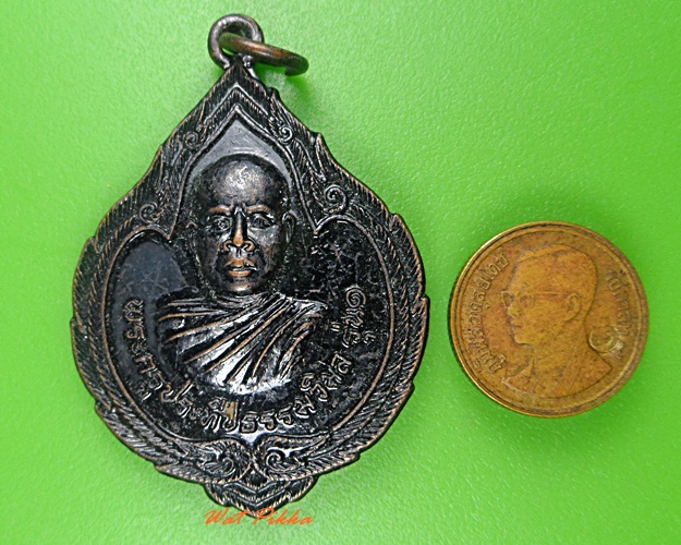 เหรียญรุ่น๑หลวงพ่อแสวง วัดกระแซง ศรีสะเกษ .3889.