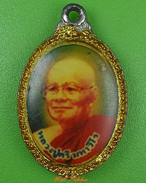 ล็อกเก็ตหลวงปู่ศรี วัดป่ากุง ร้อยเอ็ด .3895.