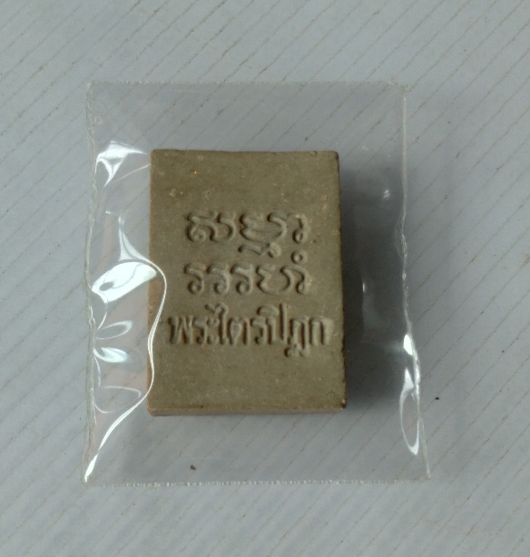 พระผงของขวัญวัดปากน้ำ รุ่น6 สร้างปี2532