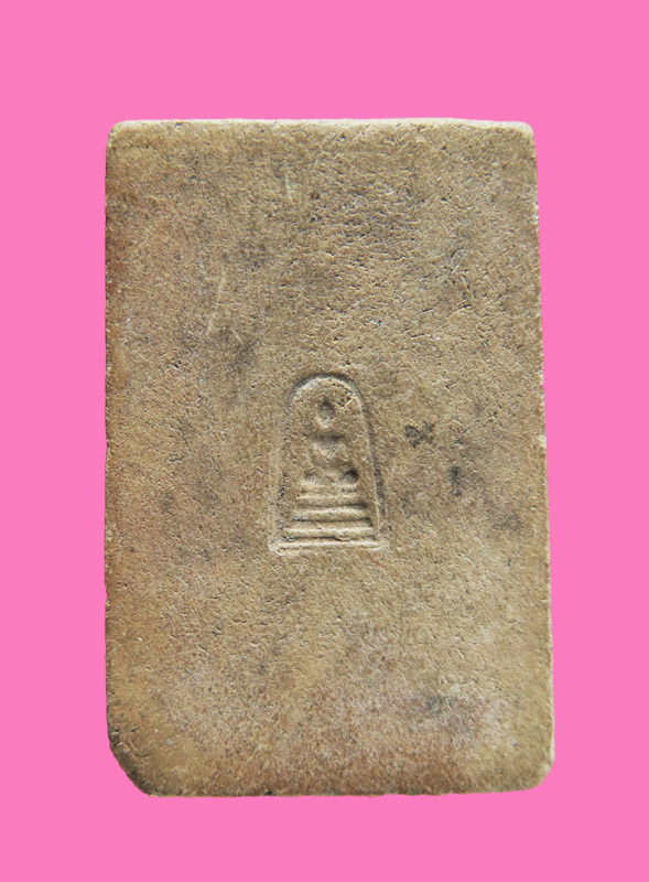 สมเด็จหลังกดสมเด็จจิ๋ว ไม่ทราบที่ เก่า