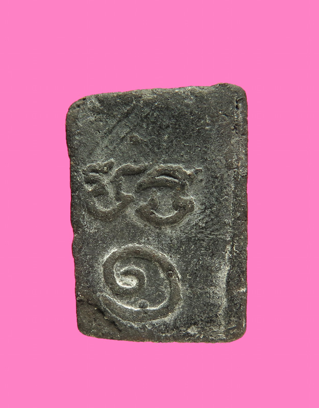 สมเด็จพิมพ์คะแนน เนื้อผงใบลาน หลังยันต์นูน