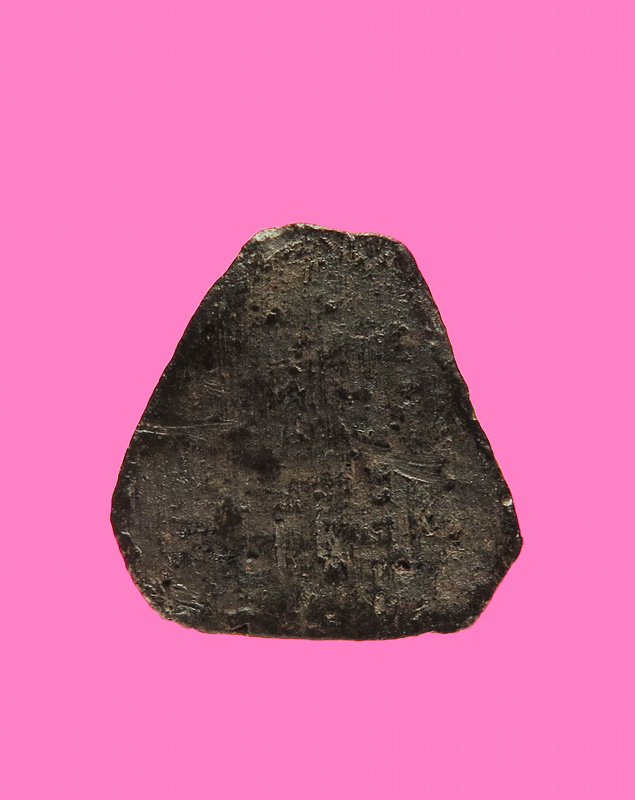 ปิดตา 1 เซ็นติเมตร