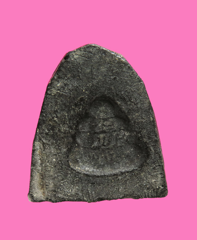 พระปิดตา องค์เขื่องๆ เนื้ผงใบลาน หลังยันต์น้ำเต้า