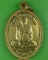 เหรียญหลวงพ่องาม วัดบ้านกู่ ศรีสะเกษ .3912. เหรียญหลวงพ่องาม วัดบ้านกู่ ศรีสะเกษ .3912.