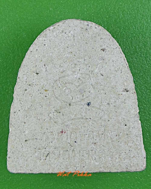 พระปิดตามหาเสน่ห์ วัดนิยมยาตรา สมุทรปราการ .3914.