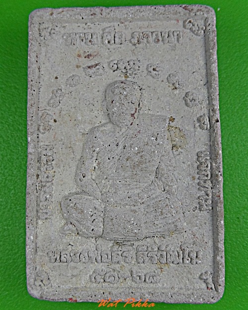 สมเด็จหลวงพ่อสิริ วัดตาล นนทบุรี .3923.