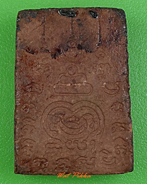 พระผงรูปเหมือนหลวงพ่อสมุทร วัดหนองหม้อแกง พิษณุโลก .3913.