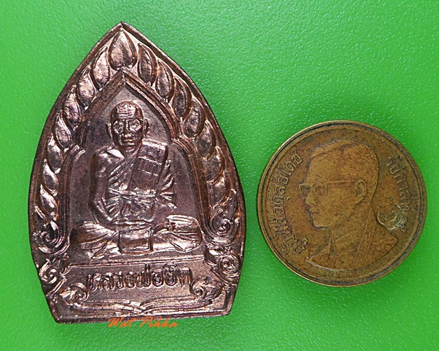 เหรียญเจ้าสั่วร้อยล้านหลวงพ่อยิด วัดหนองจอก ประจวบคีรีขันธ์ .3933.