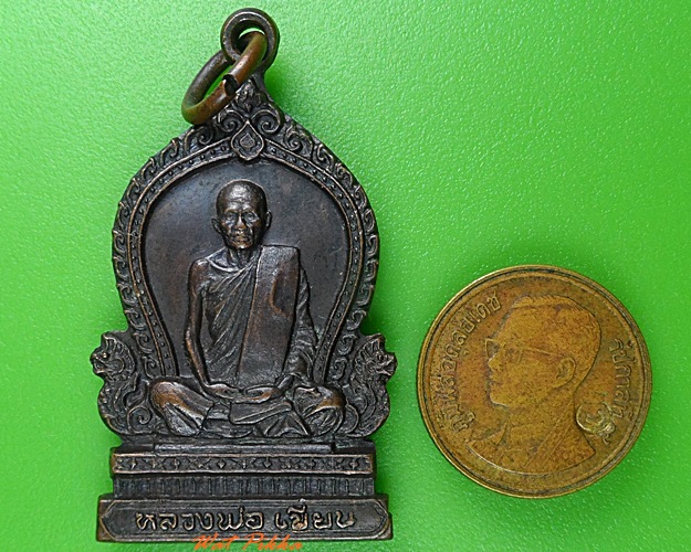 เหรียญหลวงพ่อเขียน วัดไผ่ค่อม พิษณุโลก .3940.