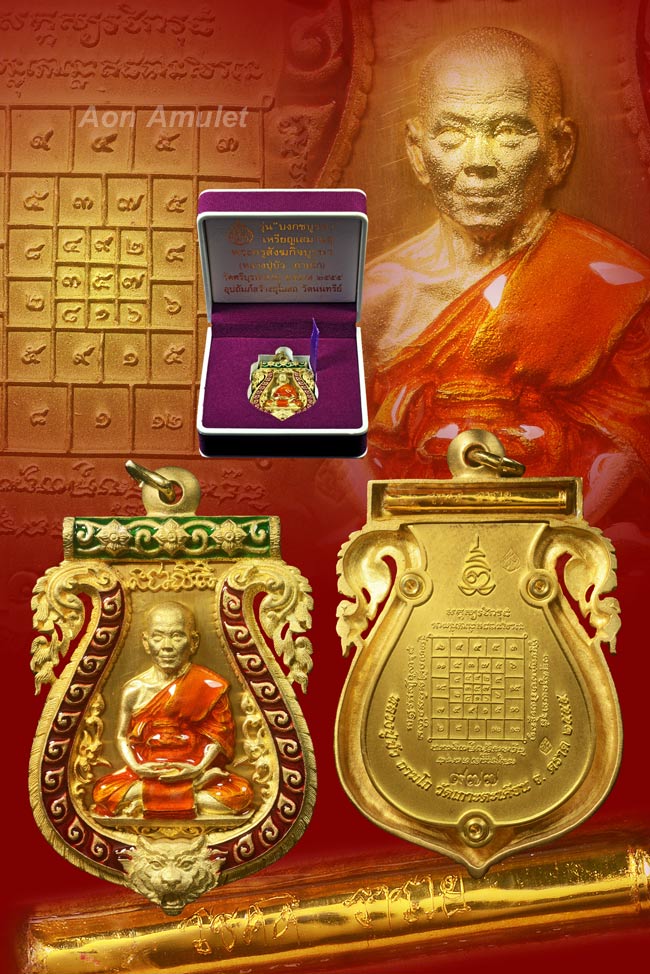 เหรียญเสมาฉลุยกองค์เนื้อทองระฆังลงยากนกข้างสีแดง รุ่น บงกชบูรพา หลวงปู่บัว ถามโก พ.ศ.2555 No.977