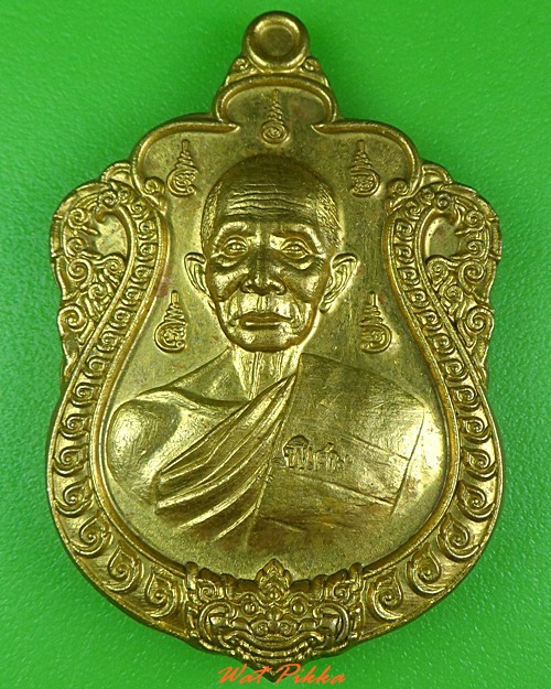 เหรียญรุ่นแรกหลวงปู่มั่น วัดป่าเทพประทานพร อุบลราชธานี .3976.