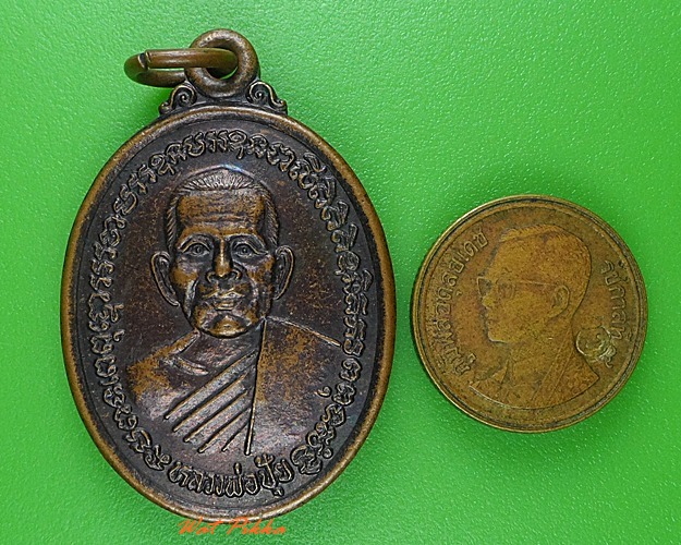 เหรียญหลวงพ่อปุ้ย วัดเขาทุเรียน นครนายก .3988.