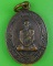 เหรียญหลวงพ่อพยัพ วัดห้วยโรง อ่างทอง .3990. เหรียญหลวงพ่อพยัพ วัดห้วยโรง อ่างทอง .3990.