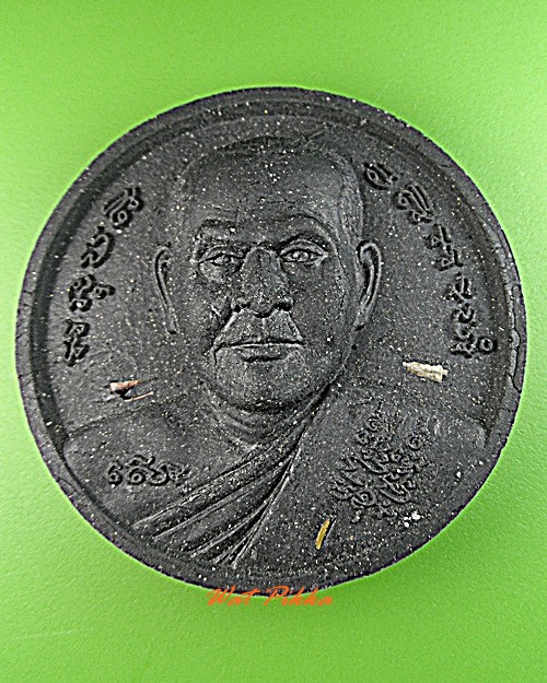 พระผงจันทร์ลอยหลวงพ่อชม วัดหลักสอง สมุทรสาคร .3996.