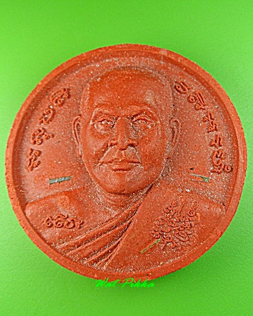 พระผงจันทร์ลอยหลวงพ่อชม วัดหลักสอง สมุทรสาคร .3997.