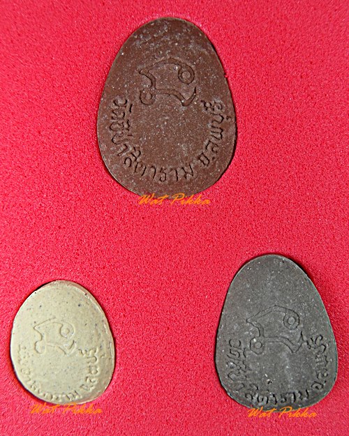 พระปิดตามหาลาภ หลวงพ่อฉลวย วัดชีป่าสิตาราม ลพบุรี .4004.