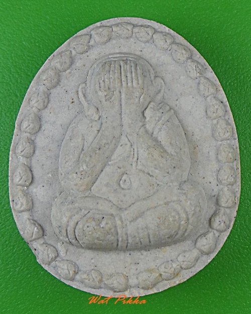 พระปิดตาหลวงปู่ท่อน วัดศรีอภัยวัน เลย .4018.