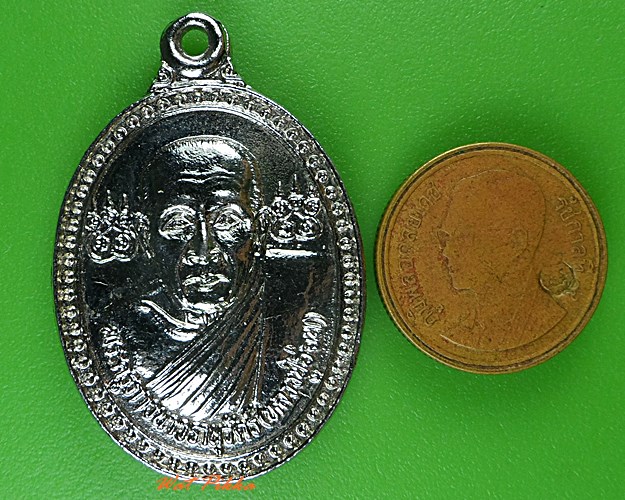 เหรียญหลวงปู่อ่อน วัดสันติวนาราม อำนาจเจริญ .4021.