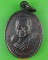 เหรียญหลวงพ่อสิงห์ วัดปุราบ้านเป้า ร้อยเอ็ด .4025. เหรียญหลวงพ่อสิงห์ วัดปุราบ้านเป้า ร้อยเอ็ด .4025.