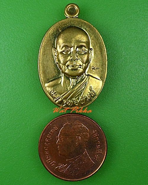 เหรียญหลวงพ่อพิมพ์ วัดพฤกษะวัน พิจิตร .4062.