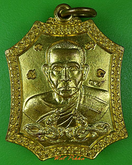 เหรียญหลวงพ่อบุญธรรม วัดนาคนันทาราม สิงห์บุรี .4094.