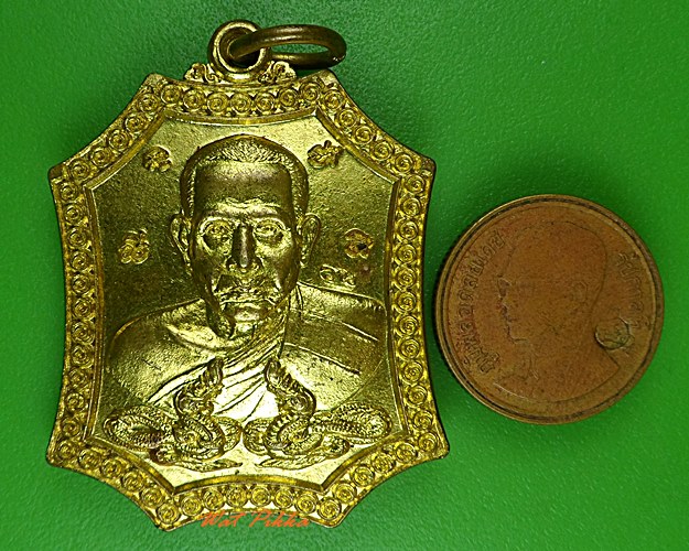 เหรียญหลวงพ่อบุญธรรม วัดนาคนันทาราม สิงห์บุรี .4094.