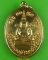 เหรียญพระสังกัจจายก์ วัดเขาถ้ำ ลพบุรี  .4101.