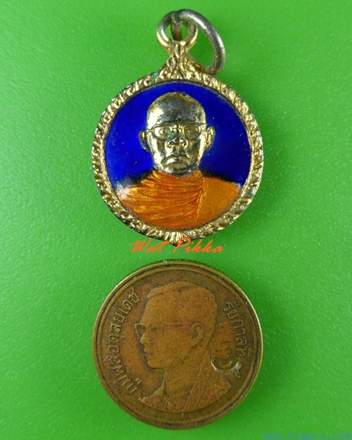 เหรียญหลวงพ่อแทน วัดเกาะแก้ว พิจิตร .4119.