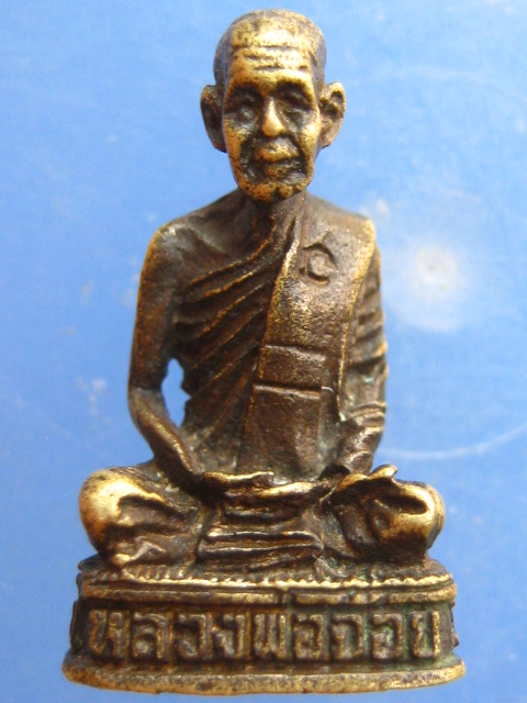 รูปหล่อ หลวงพ่อจ้อย วัดศรีอุทุมพร จ.นครสวรรค์