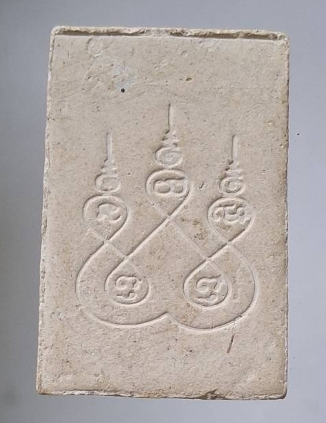 พระสมเด็จพุทธกวัก หลังยันต์ห้า ไม่ทราบที่