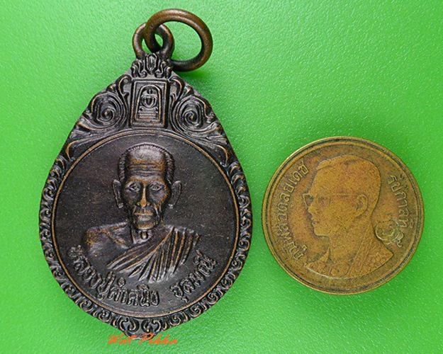 เหรียญหลวงปู่คำคนึง วัดถ้ำสุวรรณคูหา อุบลราชธานี .4128.