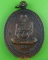 เหรียญรุ่น๑หลวงพ่อเลียบ วัดโคกม่วง ลพบุรี .4150.