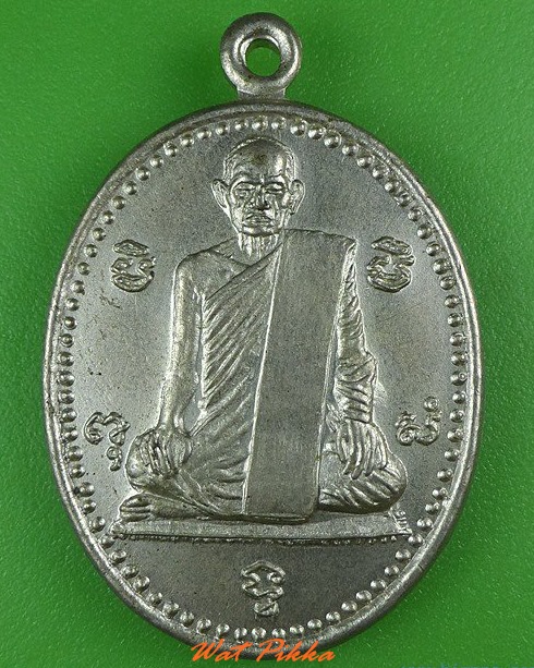 เหรียญหลวพ่อเจิม วัดป่าโมก อ่างทอง .4164.