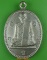 เหรียญหลวพ่อเจิม วัดป่าโมก อ่างทอง .4164.
