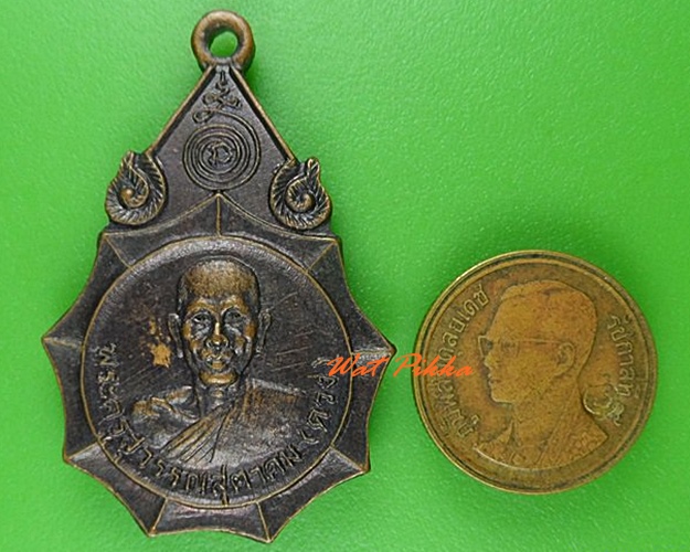 เหรียญร.๓หลวงพ่อดวง วัดทอง สิงห์บุรี .4170.