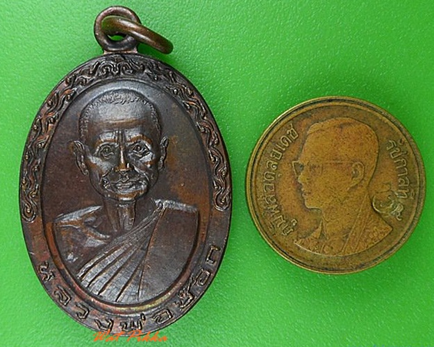 เหรียญหลวงพ่อบ๊อก วัดโบสถ์ อุทัยธานี .4185.