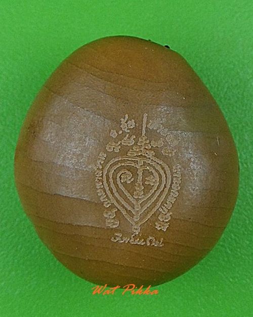 ลูกมหาพิศวาสอาจารย์อุ้ย เก้ายอดสำนักสักยันต์เก้ายอด อุบลราชธานี .4207.