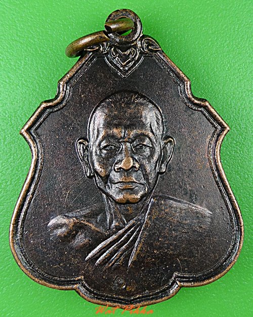 เหรียญหลวงปู่มา วัดสันติวิเวก ร้อยเอ็ด .4248.