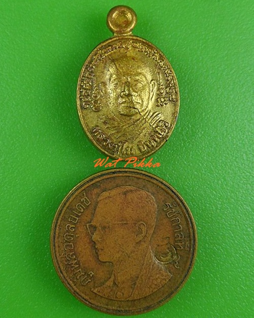 เหรียญเม็ดแตงหลวงพ่อไม วัดป่าหนองช้างคาว อุดรธานี .4253.