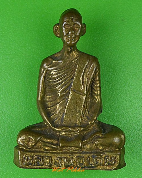 รูปหล่อหลวงพ่อเดิม วัดหนองโพธิ์ นครสวรรค์ .4255.