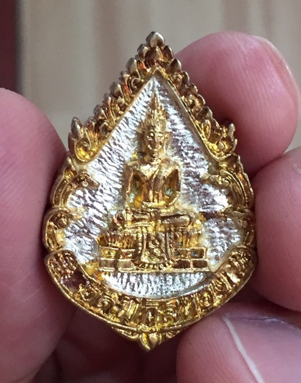 เหรียญหล่อ หยดน้ำ หลวงพ่อแพ วัดพิกุทอง รุ่นพูลทรัพย์