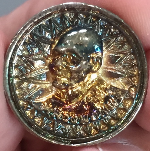 เหรียญหล่อ หลวงพ่อแพ วัดพิกุลทอง