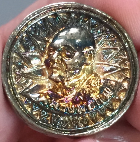 เหรียญหล่อ หลวงพ่อแพ วัดพิกุลทอง