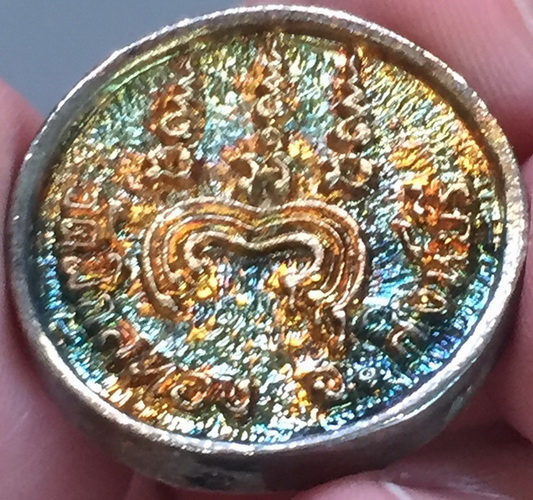 เหรียญหล่อ หลวงพ่อแพ วัดพิกุลทอง