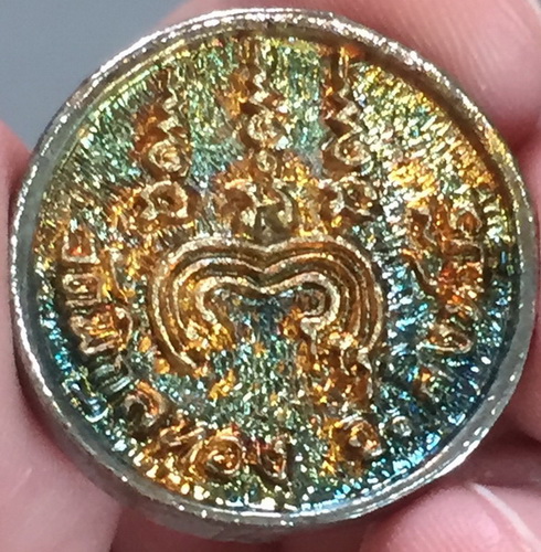 เหรียญหล่อ หลวงพ่อแพ วัดพิกุลทอง