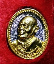 เหรียญหล่อ สามกษัตริย์ หลวงพ่อแพ วัดพิกุลทอง รุ่นทรัพย์ทวีคูณ (2)